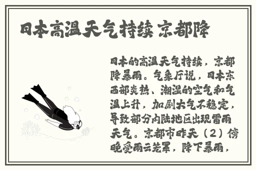 暴躁CSGO妹子