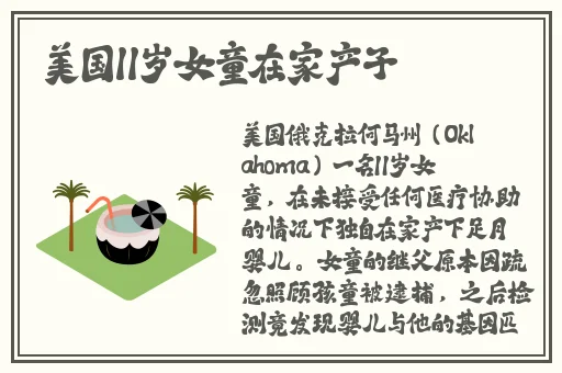 差差差很疼30分钟视频软件免费